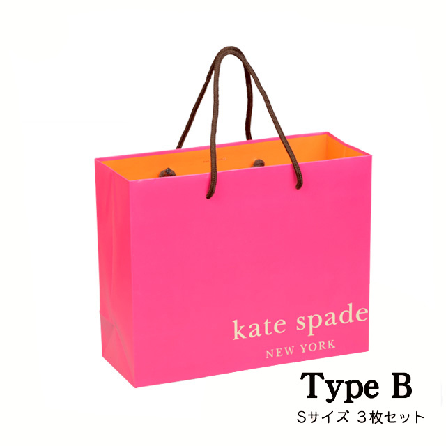 kate spade shopping bag