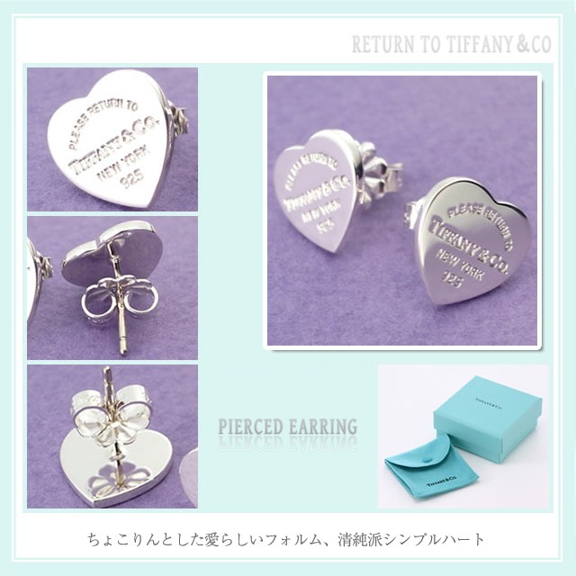 スペシャル販売の-新品正規•品 TIFFANY ティファニー 1137 6046 レンズ