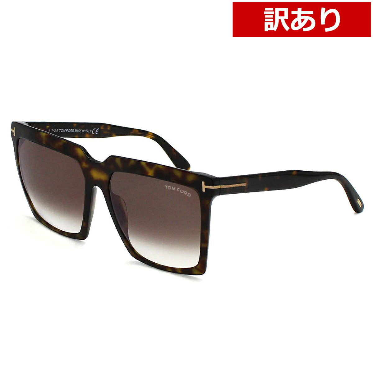 【※アウトレット※】トムフォード TOM FORD サングラス アジアンフィット UVカット アイウェア スクエア FT0764/S 52K 58 メンズ レディース ユニセックス ハバナ+グレーグラデーション 海外正規品 21,513円