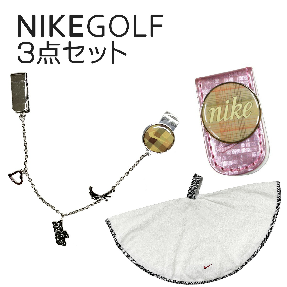 福袋 中身が見える福袋 Nikeブラッシーhanging Golf３点セット クリップマーカー Nike