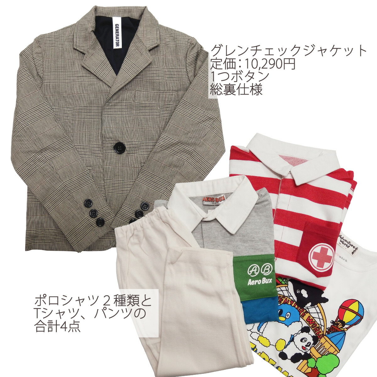 豎子の日づけ福袋 送料無料 110cm号数 童用法ちびっ子着物 ヤッケ トップス ボトムス 5条目一揃え福袋 Sale Huku B110 グレンチェック 黒奴 Cannes Encheres Com