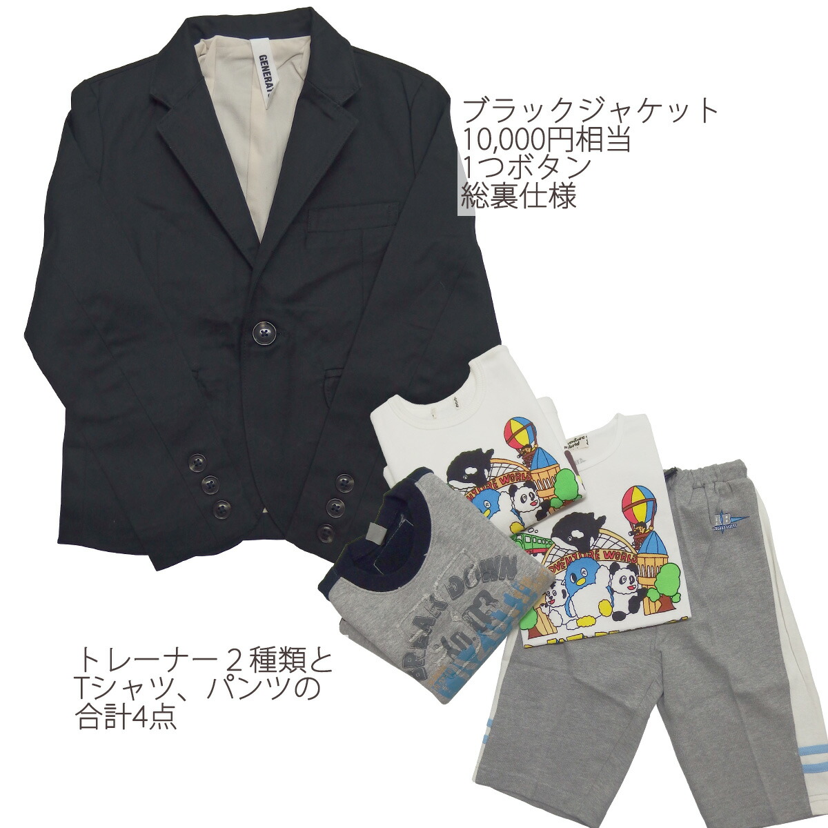 豎子の日づけ福袋 送料無料 110cm号数 童用法ちびっ子着物 ヤッケ トップス ボトムス 5条目一揃え福袋 Sale Huku B110 グレンチェック 黒奴 Cannes Encheres Com