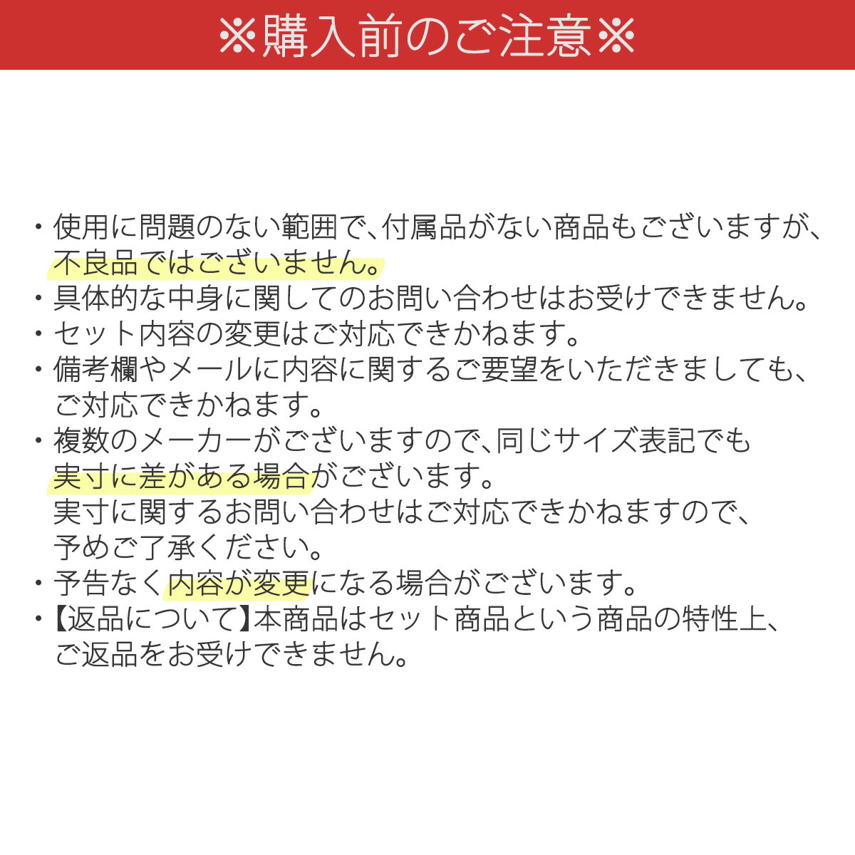 豎子の日づけ福袋 送料無料 110cm号数 童用法ちびっ子着物 ヤッケ トップス ボトムス 5条目一揃え福袋 Sale Huku B110 グレンチェック 黒奴 Cannes Encheres Com