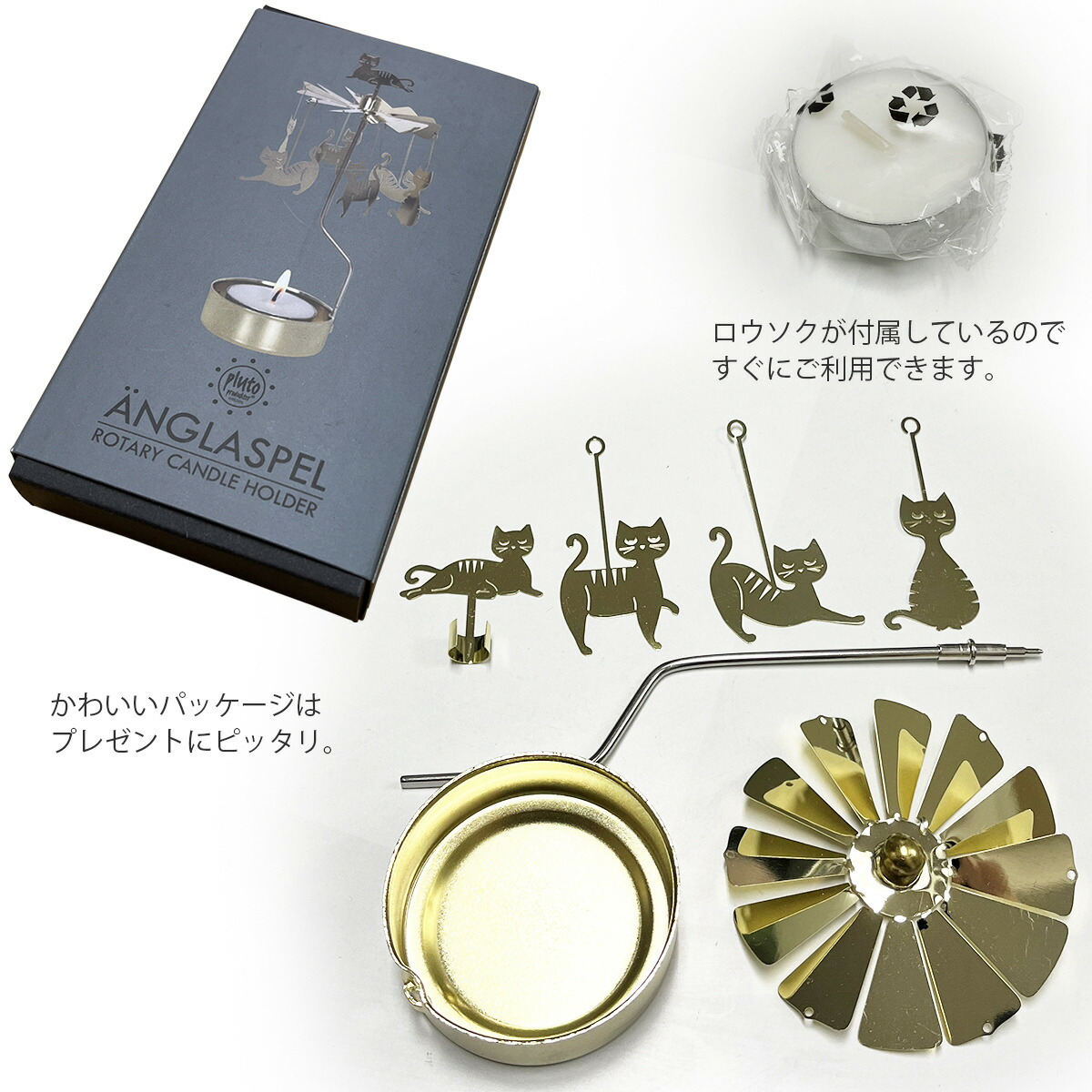 プルートプロダクトPLUTOPRODUKTERロータリーキャンドルホルダーplto-an413f-003347ゴールドキャット猫