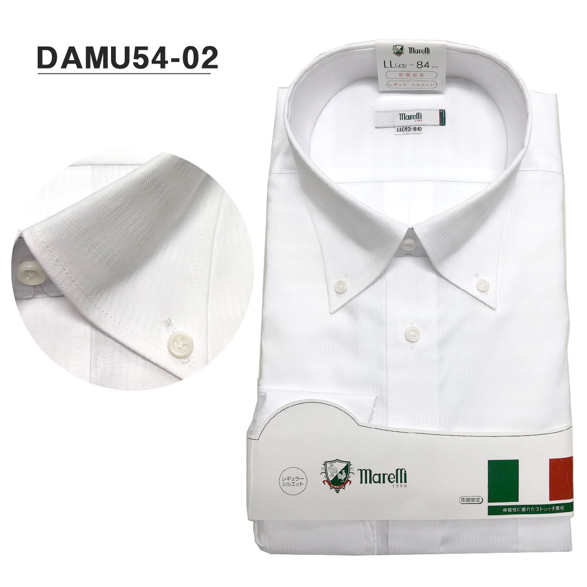 マレリー Marelli 2l M L Ll Yシャツ ストレッチ素材 ブルー ホワイト メンズ レギュラーシルエット ワイシャツ 形態安定 長袖 超高品質で人気の Yシャツ