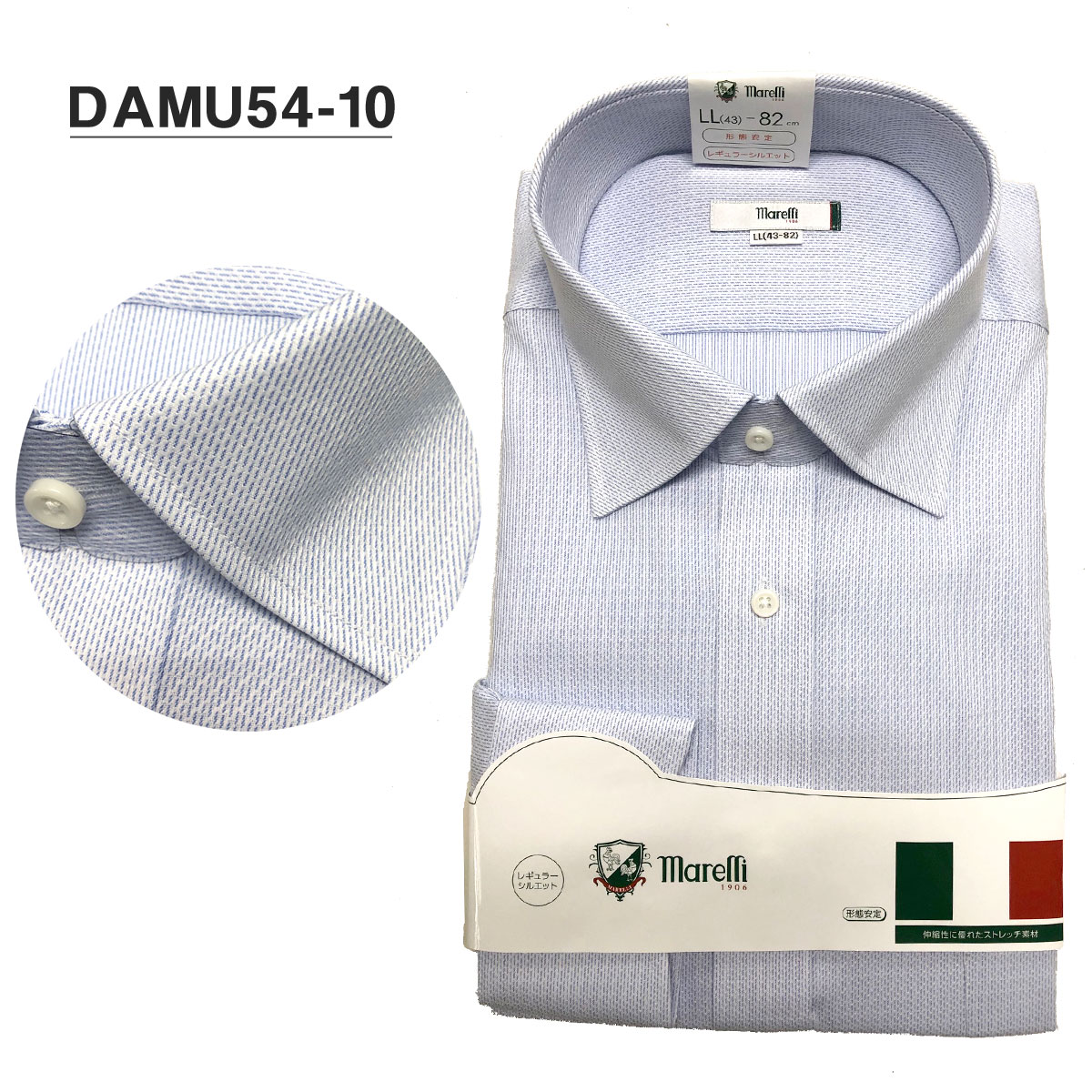 マレリー Marelli 2l M L Ll Yシャツ ストレッチ素材 ブルー ホワイト メンズ レギュラーシルエット ワイシャツ 形態安定 長袖 超高品質で人気の Yシャツ