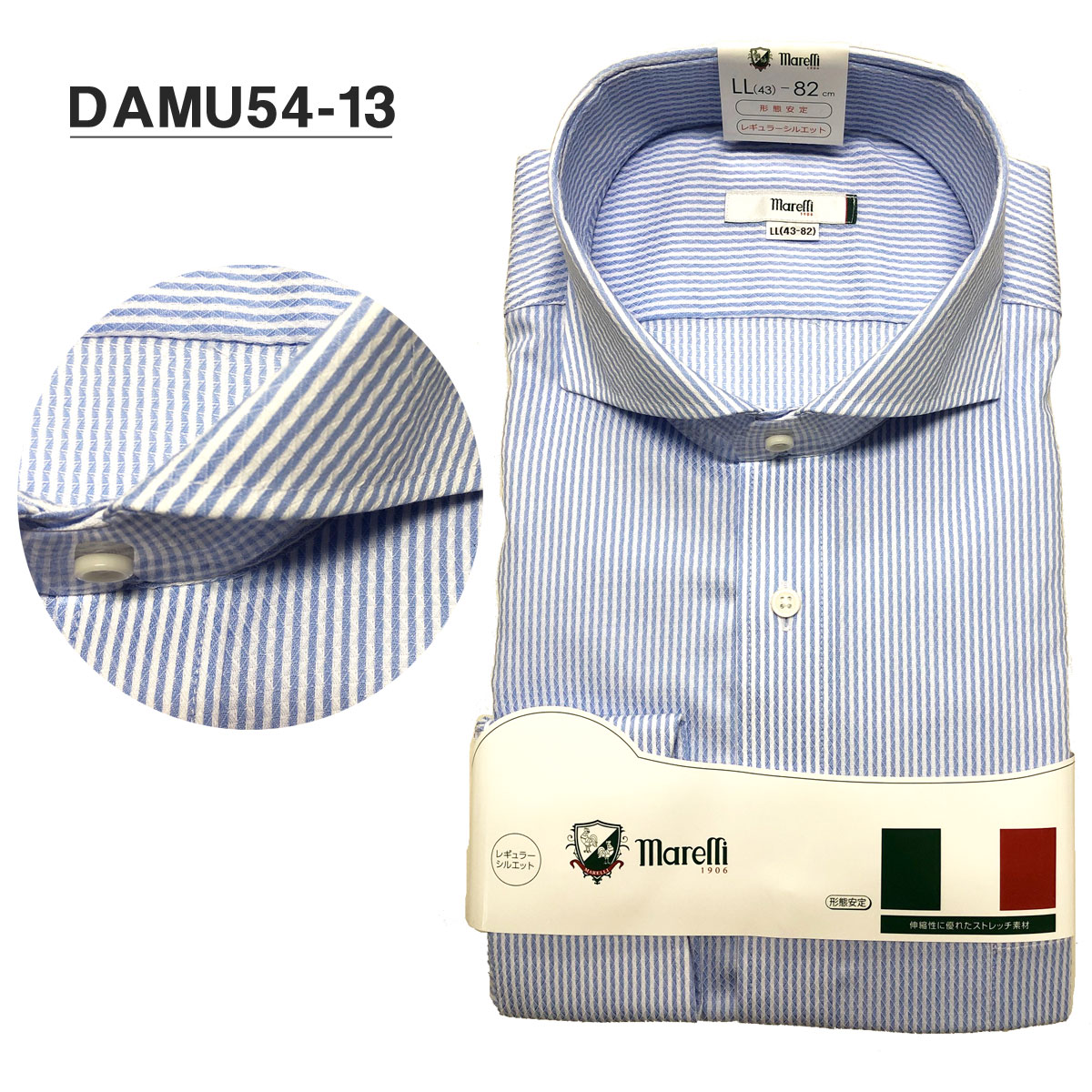 マレリー Marelli 2l M L Ll Yシャツ ストレッチ素材 ブルー ホワイト メンズ レギュラーシルエット ワイシャツ 形態安定 長袖 超高品質で人気の Yシャツ