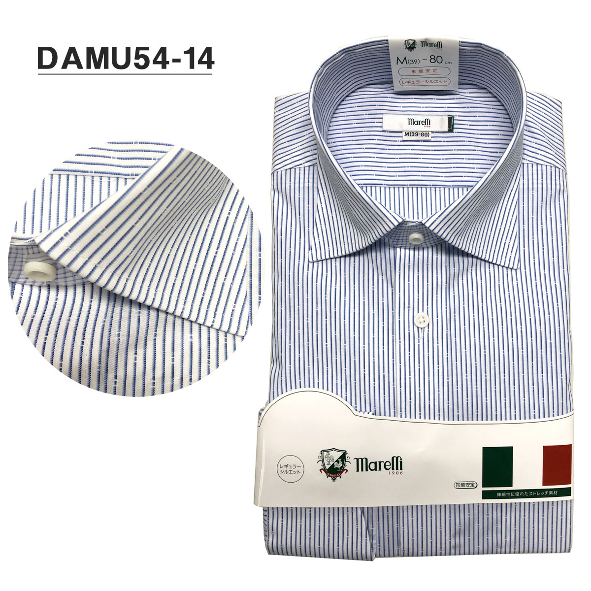 マレリー Marelli 2l M L Ll Yシャツ ストレッチ素材 ブルー ホワイト メンズ レギュラーシルエット ワイシャツ 形態安定 長袖 超高品質で人気の Yシャツ