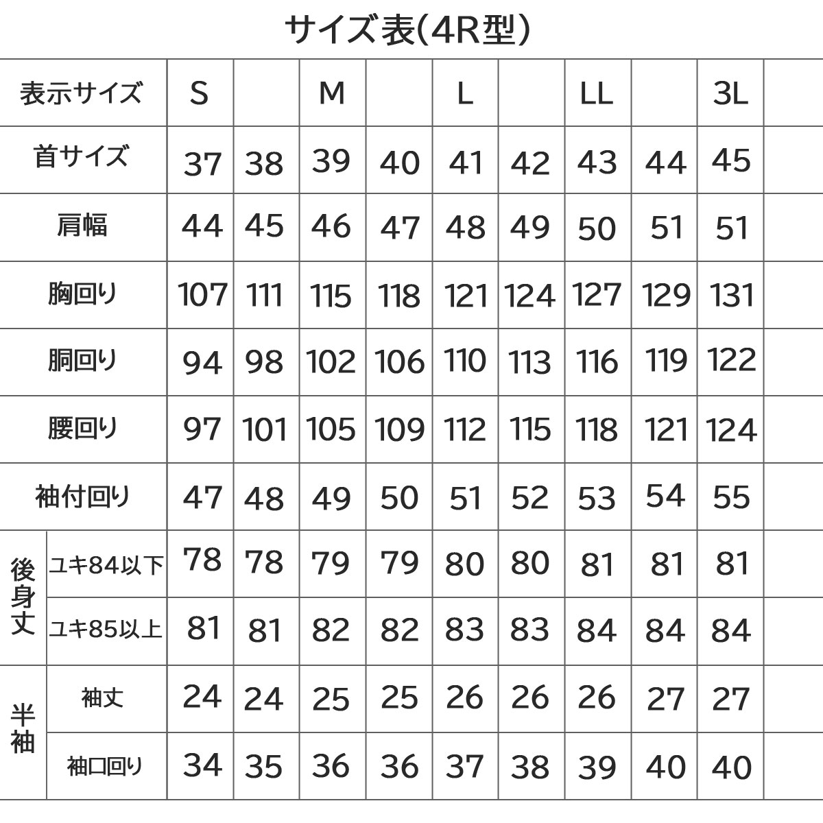 マレリー Marelli 2l M L Ll Yシャツ ストレッチ素材 ブルー ホワイト メンズ レギュラーシルエット ワイシャツ 形態安定 長袖 超高品質で人気の Yシャツ