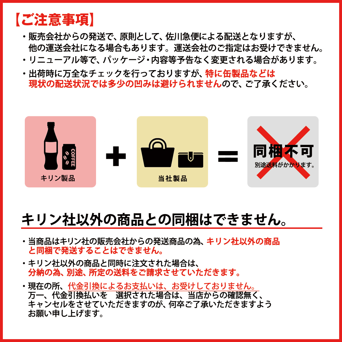 キリン 午後の紅茶 おいしい無糖 500mL PET 飲料 飲み物 ソフトドリンク ペットボトル 24本×2ケース 48本 買い回り 買い周り  買いまわり ポイント消化 62％以上節約