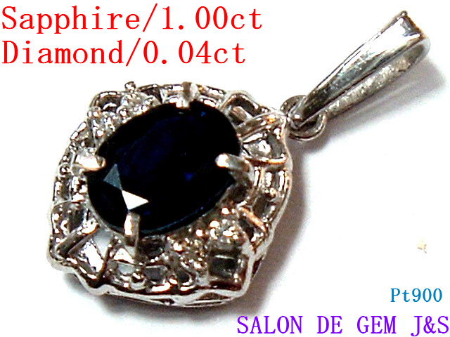 楽天市場】K18サファイアペンダントトップ【Luna】(p2336-p3045-11204