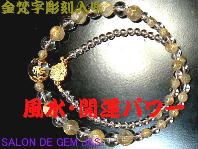 楽天市場】【製作元直販】【風水・四神】【SV：高級天然
