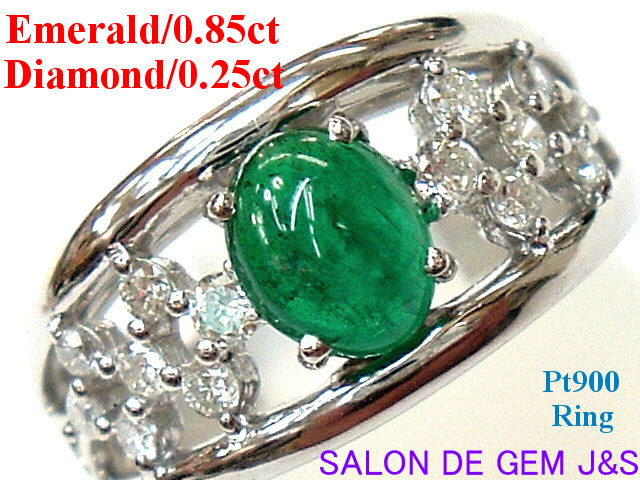 楽天市場】【送料無料】【本物】PT900☆指輪☆エメラルド0.83ct