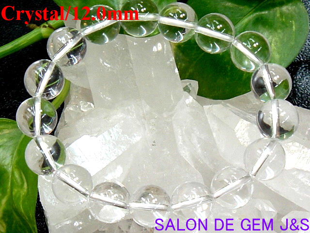 楽天市場】【全品P5倍】究極の開運ブレス【神秘の鉱石 天照石（てん