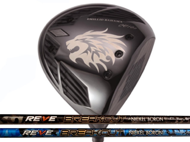 楽天市場】【NEW】EMILLID BAHAMA CV10S DRIVER エミリッド