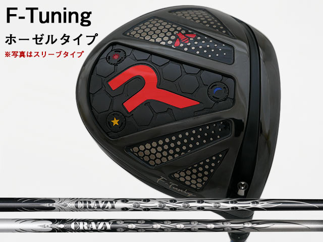 RODDIO (ロッディオ) F-Tuning※ホーゼルタイプ CRAZY 9 Dia/9 Pt立て坑 ゴルフ-ドライバー