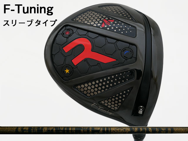 RODDIO (ロッディオ) F-Tuning※スリーブタイプ　TRPX Fabulous Ni-Ti Seriesシャフト