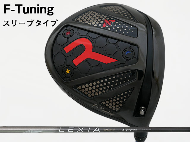 RODDIO (ロッディオ) F-Tuning※スリーブタイプ　LEXIA Ｌシリーズシャフト