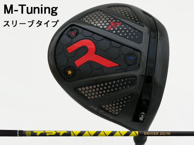 RODDIO (ロッディオ) M-Tuning※スリーブタイプ TPT NITRO RANGEシャフト|ゴルファーズ・ガレージ・サムライ