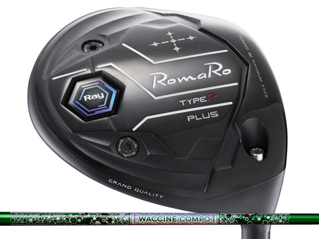 RomaRo (ロマロ) Ray TYPE R PLUS １番ウッド ワクチンコンポ GR401立て坑