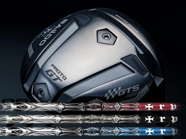 BALDO (バルド) TT DRIVER GT5 DEEP PROTO TRPX T-SERIESシャフト