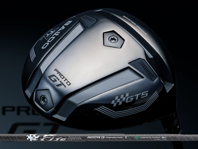 BALDO (バルド) TT DRIVER GT5 DEEP PROTO　Fire Express PROTOTYPE CBシャフト