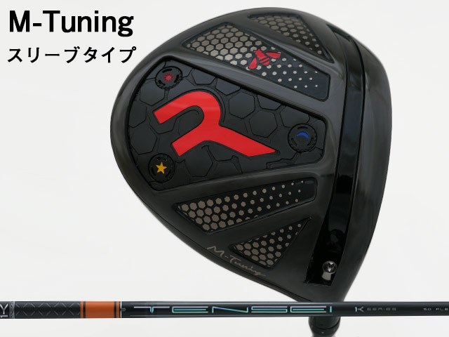 RODDIO (ロッディオ) M-Tuning※スリーブタイプ TENSEI Pro Orange 1Kシャフト|ゴルファーズ・ガレージ・サムライ