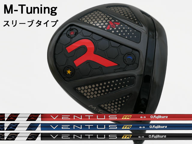 RODDIO (ロッディオ) M-Tuning※スリーブタイプ　VENTUS TR RED/TR BLUE/TR BLACKシャフト｜ゴルファーズ・ガレージ・サムライ
