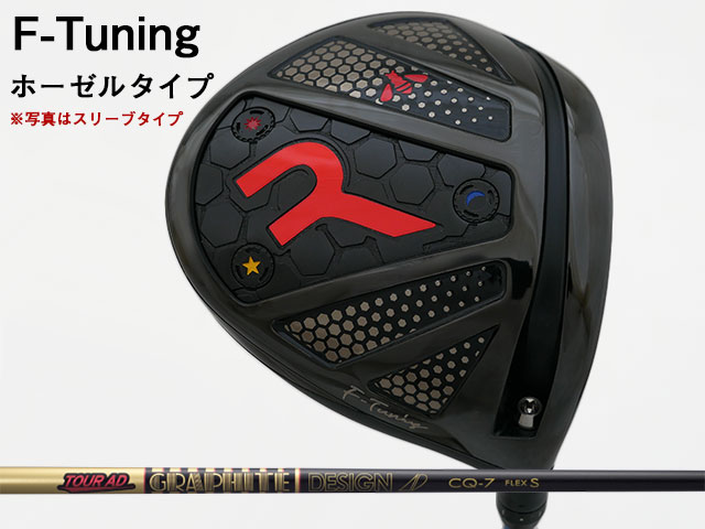 RODDIO (ロッディオ) F-Tuning※ホーゼルタイプ Tour AD CQシャフト