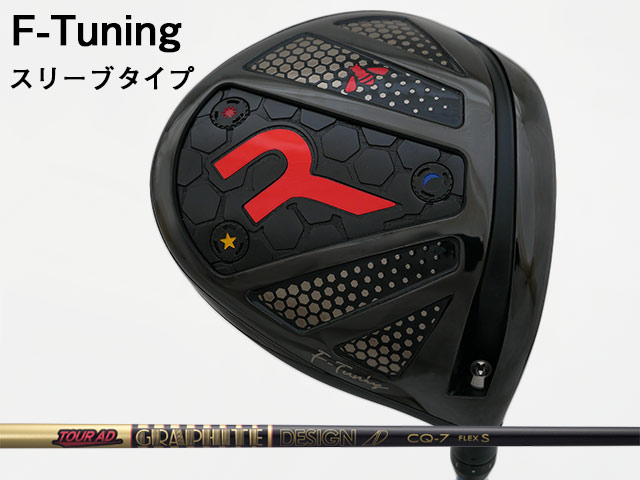 RODDIO (ロッディオ) F-Tuning※捩り手合い Tour AD CQ立て坑