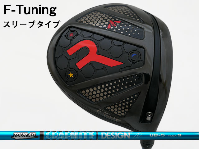 RODDIO (ロッディオ) F-Tuning※捩り手合い Tour AD UB立て坑