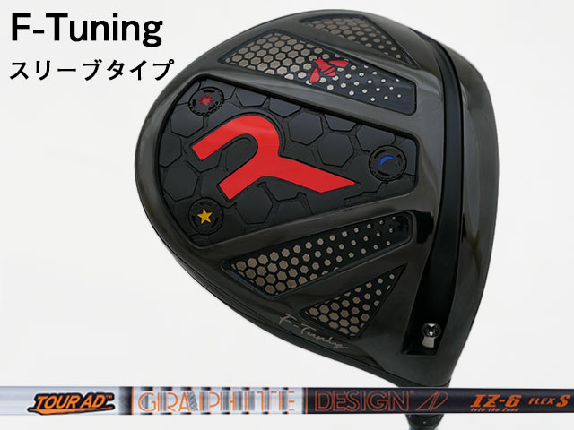 RODDIO (ロッディオ) F-Tuning※捩り手合い Tour AD IZ立て坑
