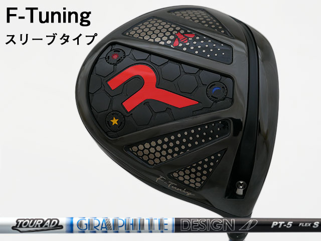 RODDIO (ロッディオ) F-Tuning※捩り手合い Tour AD PT立て坑