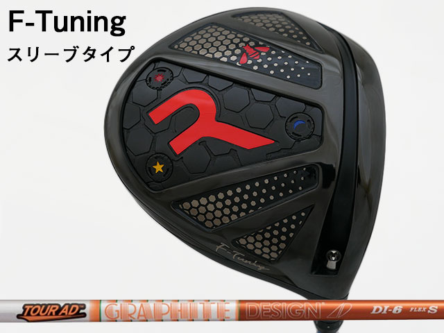 RODDIO (ロッディオ) F-Tuning※捩り手合い Tour AD DI立て坑