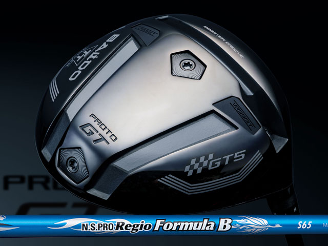 BALDO (バルド) TT DRIVER GT5 DEEP PROTO　Regio formula Bシャフト