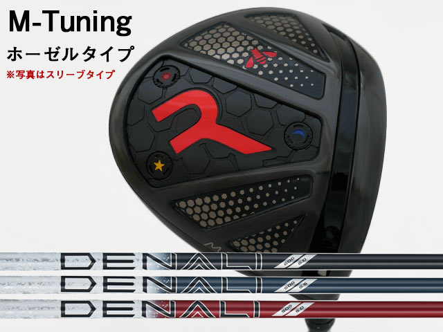 RODDIO (ロッディオ) M-Tuning※ホーゼルタイプ　PROJECT X DENALI BLACK/BLUE/REDシャフト