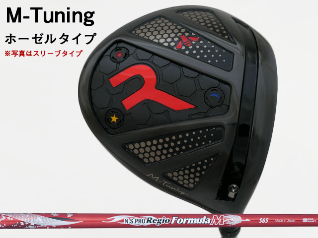 RODDIO (ロッディオ) M-Tuning※ホーゼルタイプ　Regio formula Mシャフト