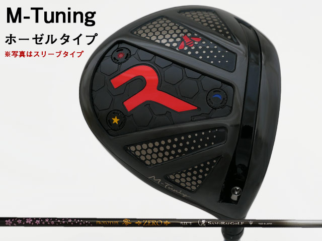 RODDIO (ロッディオ) M-Tuning※ホーゼルタイプ　SAMURAI ZEROシャフト