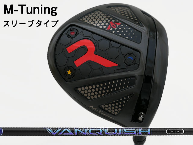 RODDIO (ロッディオ) M-Tuning※スリーブタイプ　VANQUISHシャフト