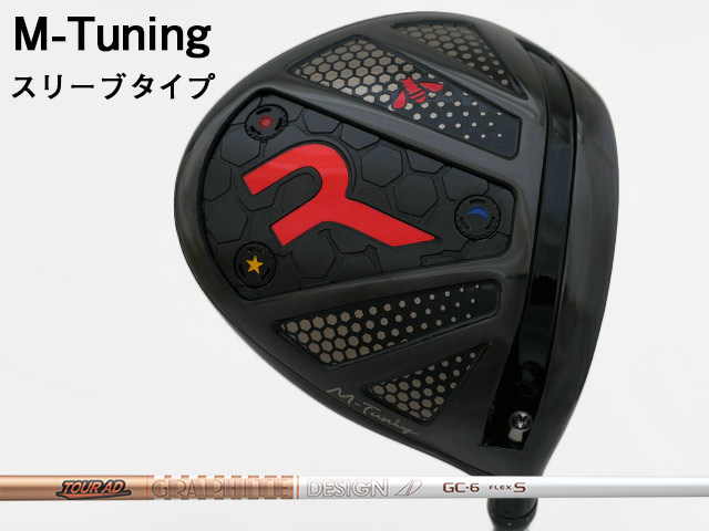 RODDIO (ロッディオ) M-Tuning※スリーブタイプ　Tour AD GCシャフト