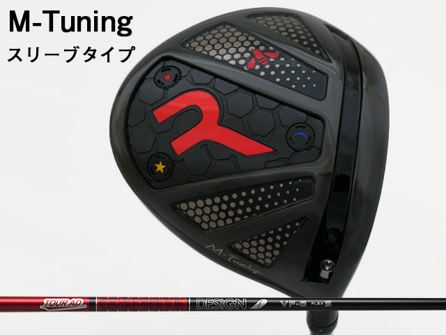 RODDIO (ロッディオ) M-Tuning※捩り手合い Tour AD VF立て坑