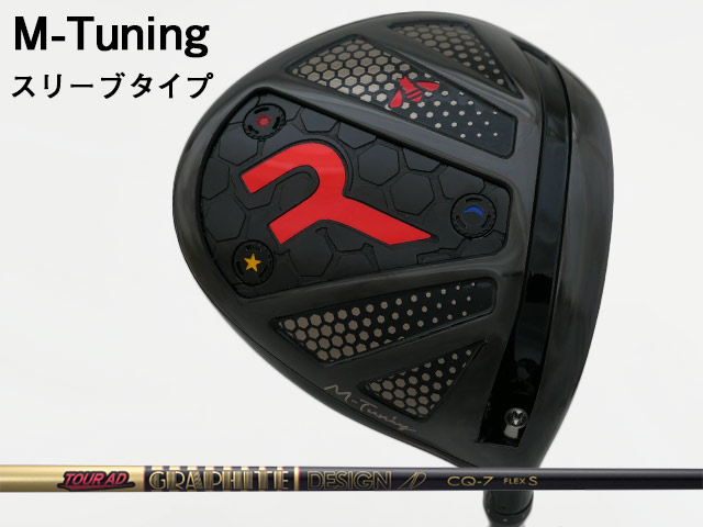 RODDIO (ロッディオ) M-Tuning※捩り手合い Tour AD CQ立て坑