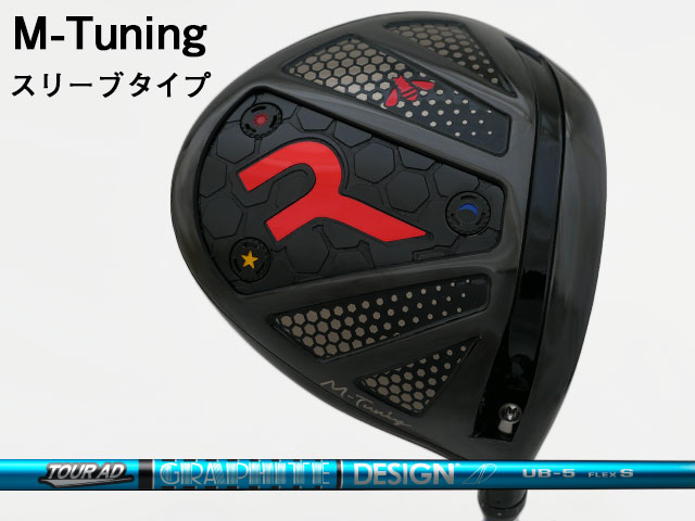 RODDIO (ロッディオ) M-Tuning※捩り手合い Tour AD UB立て坑