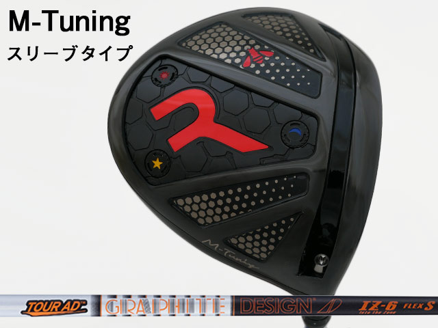 RODDIO (ロッディオ) M-Tuning※捩り手合い Tour AD IZ立て坑