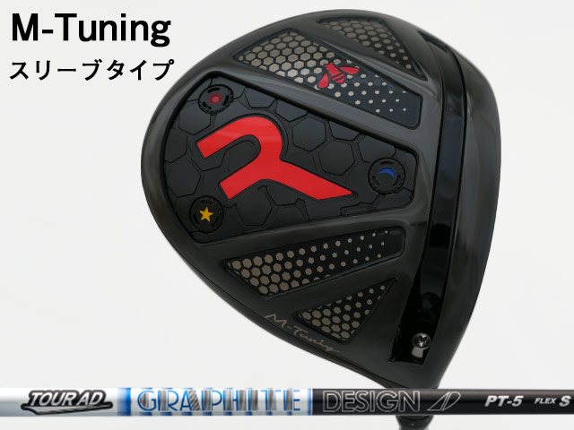 RODDIO (ロッディオ) M-Tuning※捩り手合い Tour AD PT立て坑