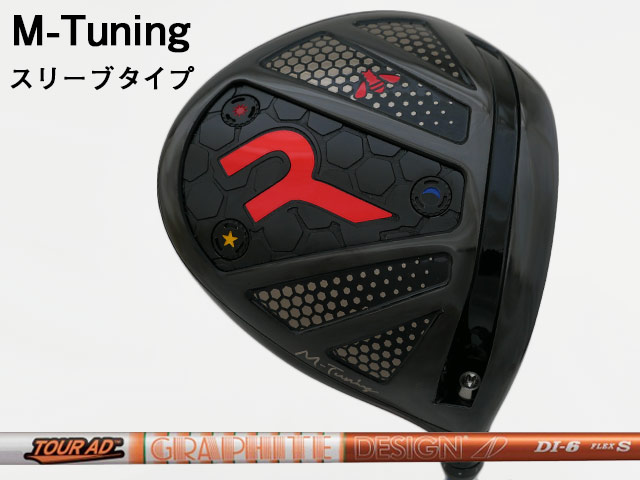 RODDIO (ロッディオ) M-Tuning※捩り手合い Tour AD DI立て坑