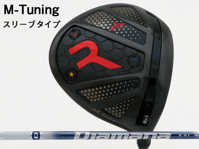 RODDIO (ロッディオ) M-Tuning※スリーブタイプ Diamana TBシャフト|ゴルファーズ・ガレージ・サムライ