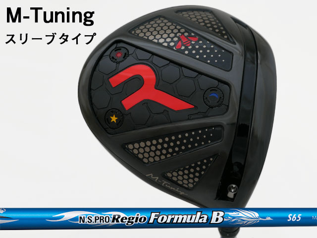 RODDIO (ロッディオ) M-Tuning※スリーブタイプ Regio formula Bシャフト|ゴルファーズ・ガレージ・サムライ
