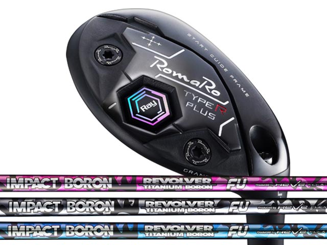 RomaRo (ロマロ) Ray TYPE R PLUS ユーティリティ　Reve IMPACT BORON REVOLVER FUシャフト 111,100円