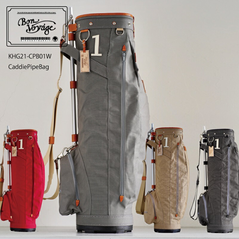 ふるさと納税 キャディバッグ Kinosho Transit キャディパイプバッグ 木の庄帆布 Sera M Com